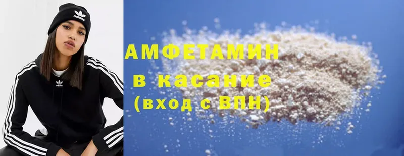 Amphetamine 98%  OMG ссылка  Карабулак  даркнет сайт 