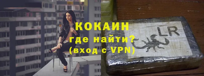 COCAIN 98%  Карабулак 